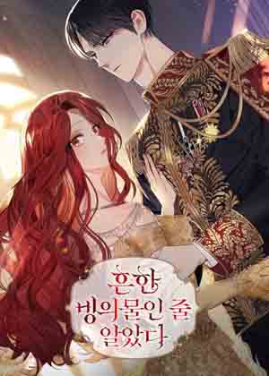 以为只是普通附身漫画免费阅读_以为只是普通附身在线漫画观看