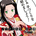 信长老师有个萝莉老婆漫画免费阅读_信长老师有个萝莉老婆在线漫画观看