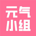 元气小组漫画免费阅读_元气小组在线漫画观看