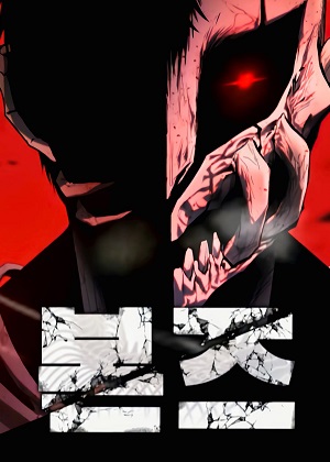 再生少年漫画免费阅读_再生少年在线漫画观看