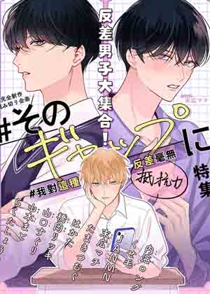 勇往直前的财前君漫画免费阅读_勇往直前的财前君在线漫画观看