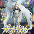 勇者战线漫画免费阅读_勇者战线在线漫画观看