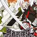 勇者的挑战漫画免费阅读_勇者的挑战在线漫画观看