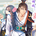医女倾城：盛宠王妃漫画免费阅读_医女倾城：盛宠王妃在线漫画观看