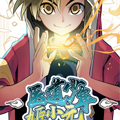 医道少年姬小元漫画免费阅读_医道少年姬小元在线漫画观看