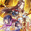原来我是魔道老祖漫画免费阅读_原来我是魔道老祖在线漫画观看