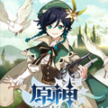原神PROJECT漫画免费阅读_原神PROJECT在线漫画观看