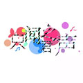 只闻君之声漫画免费阅读_只闻君之声在线漫画观看