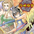 召唤万岁漫画免费阅读_召唤万岁在线漫画观看