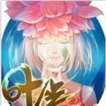 叶半花香漫画免费阅读_叶半花香在线漫画观看