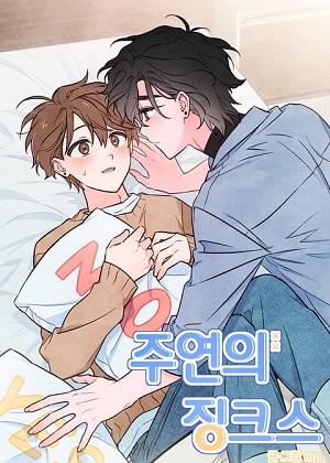 周然的魔咒漫画免费阅读_周然的魔咒在线漫画观看