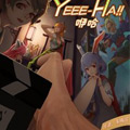 咿哈漫画免费阅读_咿哈在线漫画观看