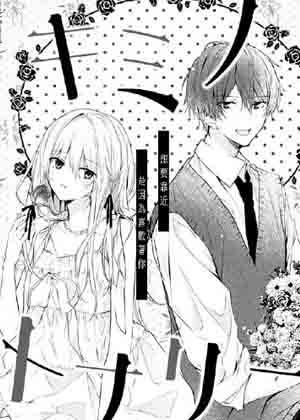 在你的身边漫画免费阅读_在你的身边在线漫画观看