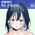 在地狱兼职的故事漫画免费阅读_在地狱兼职的故事在线漫画观看