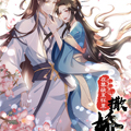 在禁欲系怀里撒娇漫画免费阅读_在禁欲系怀里撒娇在线漫画观看