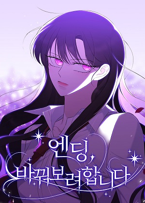 在线改变BE结局漫画免费阅读_在线改变BE结局在线漫画观看