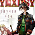 夜幕下的盛宴漫画免费阅读_夜幕下的盛宴在线漫画观看