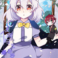夜莺与三叶草漫画免费阅读_夜莺与三叶草在线漫画观看