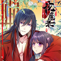 夜魔录漫画免费阅读_夜魔录在线漫画观看
