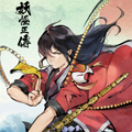 妖怪正传漫画免费阅读_妖怪正传在线漫画观看