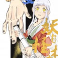妖怪自述漫画免费阅读_妖怪自述在线漫画观看