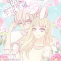 学姐学姐漫画免费阅读_学姐学姐在线漫画观看