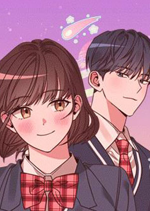 宇宙最强初恋漫画免费阅读_宇宙最强初恋在线漫画观看