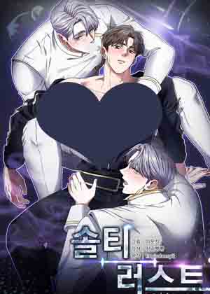 宇宙风波漫画免费阅读_宇宙风波在线漫画观看
