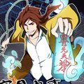 宜昌鬼事之诡道漫画免费阅读_宜昌鬼事之诡道在线漫画观看