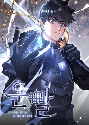 幸运玩家漫画免费阅读_幸运玩家在线漫画观看