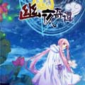 幽夜奇谭漫画免费阅读_幽夜奇谭在线漫画观看
