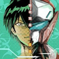 异化王冠漫画免费阅读_异化王冠在线漫画观看