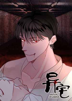 异宅漫画免费阅读_异宅在线漫画观看
