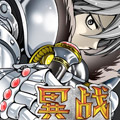 异战漫画免费阅读_异战在线漫画观看