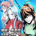 异星骇客精神掠夺者J漫画免费阅读_异星骇客精神掠夺者J在线漫画观看