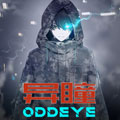 异瞳漫画免费阅读_异瞳在线漫画观看