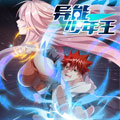 异能神主漫画免费阅读_异能神主在线漫画观看