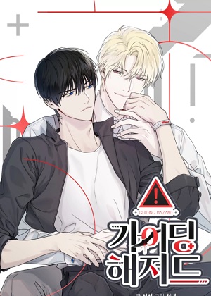 引导障碍漫画免费阅读_引导障碍在线漫画观看