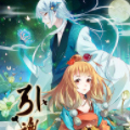 引魂曲漫画免费阅读_引魂曲在线漫画观看