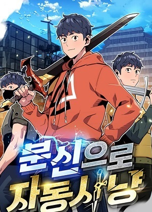 影分身漫画免费阅读_影分身在线漫画观看