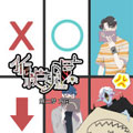 循秋梦渡漫画免费阅读_循秋梦渡在线漫画观看