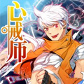 心械师VIC漫画免费阅读_心械师VIC在线漫画观看