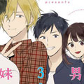 志木们漫画免费阅读_志木们在线漫画观看