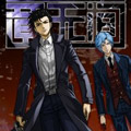 意无间漫画免费阅读_意无间在线漫画观看