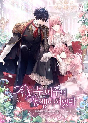 我成为了限时女主角的妹妹漫画免费阅读_我成为了限时女主角的妹妹在线漫画观看