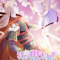 我才不想当太子妃呢漫画免费阅读_我才不想当太子妃呢在线漫画观看