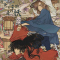 我爸的遗物是只妖漫画免费阅读_我爸的遗物是只妖在线漫画观看