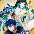 我的充电女友漫画免费阅读_我的充电女友在线漫画观看