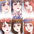 我的极品好友漫画免费阅读_我的极品好友在线漫画观看