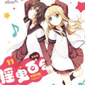 摇曳百合漫画免费阅读_摇曳百合在线漫画观看